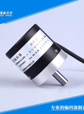 禹衡厂家供应 光栅旋转编码器 A-LFA型号