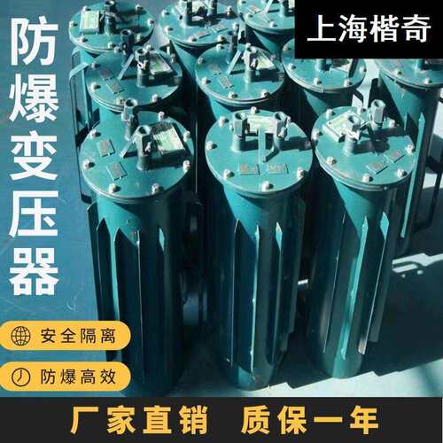 三相防爆变压器KSG-5KVA矿用变压器生产厂家煤矿井下隧道油田专用