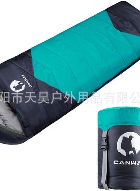 Canway户外露营野营午休家用被子防泼水成人加大加厚开拼接睡袋