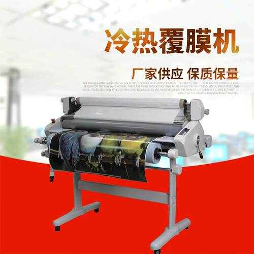 韩国GMP覆膜机冷热全自动高温覆膜机EXCELAM-Puls1080RR/RS