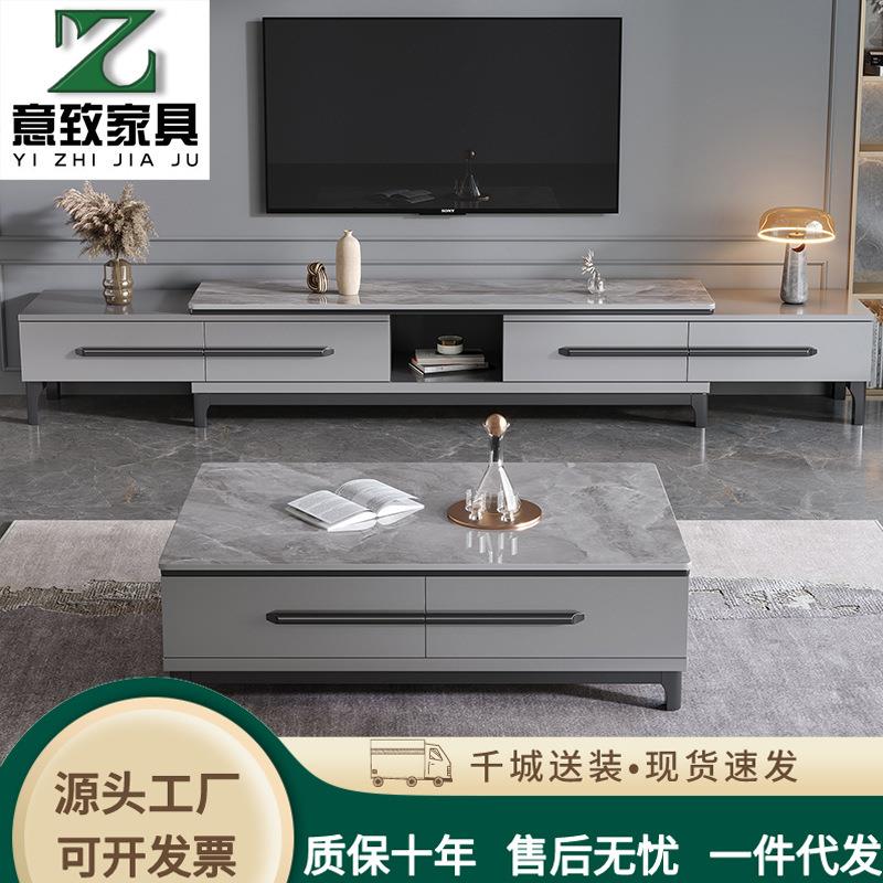 岩板茶几电视柜组合套装家用客厅小户型现代简易可伸缩折叠