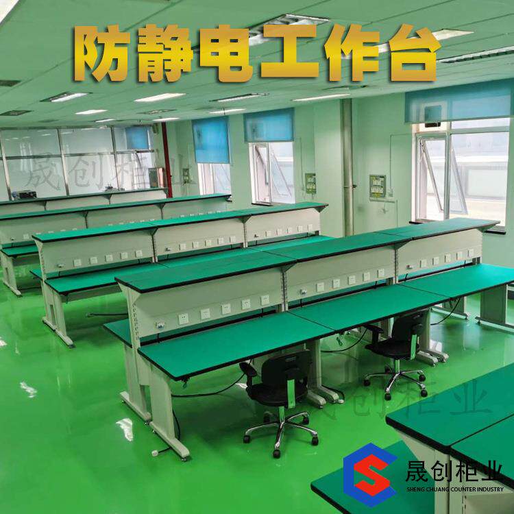 防静电台桌子车间打包台工厂组装维修桌电子厂操作实验台
