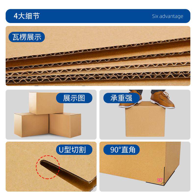袋装纸包装纸盒搬家半OIW高纸箱快箱递打包箱盒包装定做纸板盒子