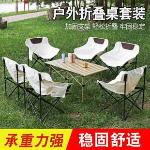 新款直销摆摊折叠桌 夜市小吃摊便携折叠桌 稳固承重折叠小桌子碳
