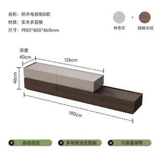 极简客厅家用电视柜收纳储物柜子一体伸缩落地柜组合轻奢 意式