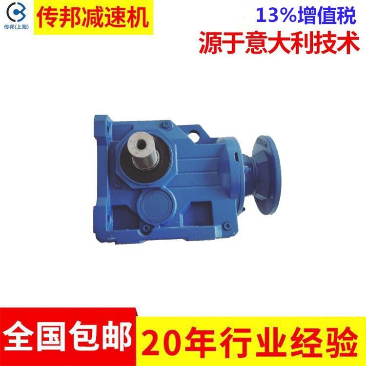 减速机图片尺寸选型手册下载_AB97螺旋锥齿轮减速机