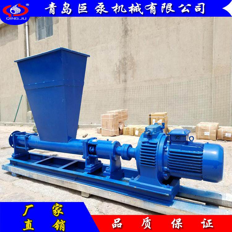 G型单螺杆泵污泥螺杆泵G30-1带调带变频电机螺杆泵山东厂家