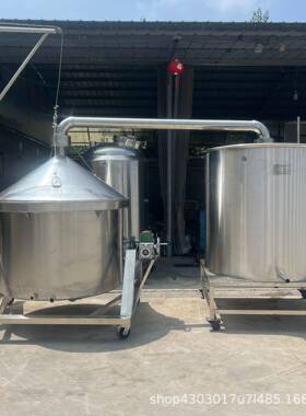 500斤不锈钢手摇酒锅翻转酒甄湿粮干粮蒸馏设备自动化酿酒设备