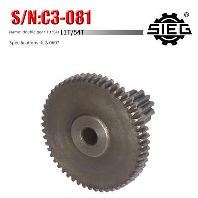 西马特车床配件 S/N：C2-081 乱扣盘 进给齿轮开合螺母乱扣盘