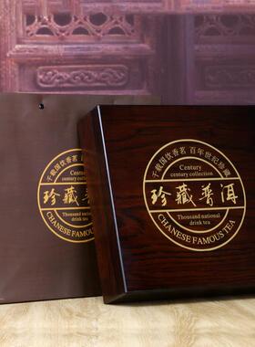普洱茶饼礼盒包装盒357克通用白茶老白茶储茶木盒空盒茶叶收纳盒