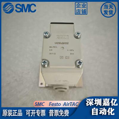 全新原装电磁阀 VX20JGX2/ VXA2250G-0-1-B