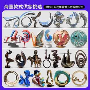 大型不锈钢工艺品景观摆件户外校园广场雕月KSA塑锈钢环亮不圆雕