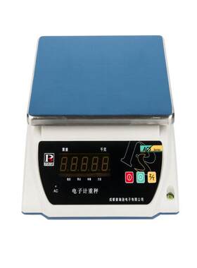 供应0~30kg两人共用电子秤双面称重红字显示电子秤0.5~5g电子称