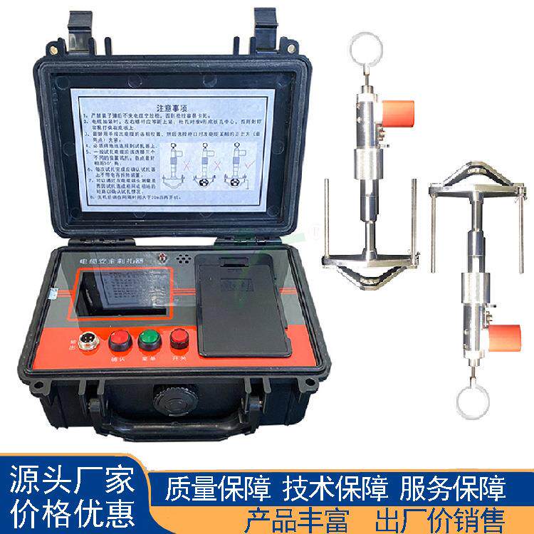 电缆打钉枪电力安全刺伤仪单枪电缆扎伤器电缆安全刺扎装置