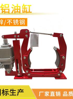 YWZ5系列输送机配套电力液压鼓式制动器制动平稳传动效率高