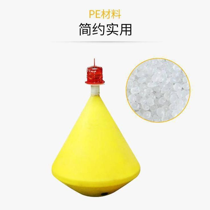水上锥形警示浮标航道定位水面拦截浮体HDPE聚乙烯警示浮球