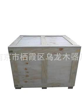 厂家熏蒸优惠实木全封闭木箱天然木材木质材料普通木箱通用包装