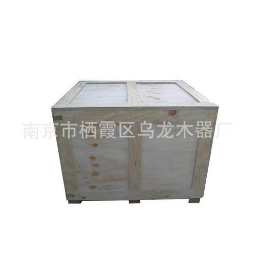 厂家熏蒸优惠实木全封闭木箱天然木材木质材料普通木箱通用包装