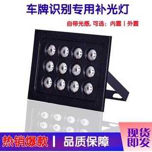 车牌识别内置补光灯道闸摄像机监控专用补光LED显示屏停车场