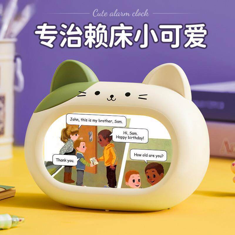 新款电子时钟智能小闹钟学生表男孩女孩儿童2024闹铃起床