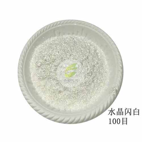 水晶超水晶白白粉珠光银白合成涂料特油漆云母粉亮珠光颜料水晶