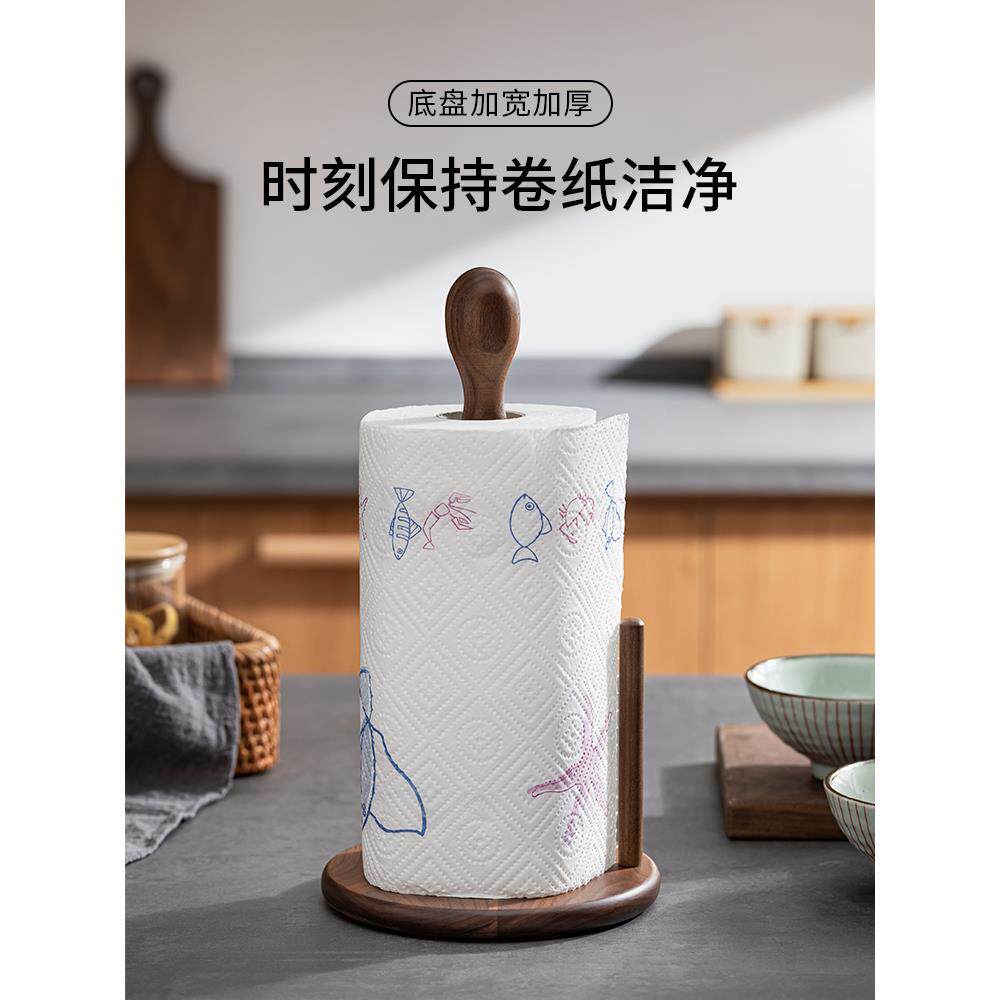 北欧实木厨房纸巾架置物架餐桌用纸架保鲜膜收纳架纸巾挂架卷纸架