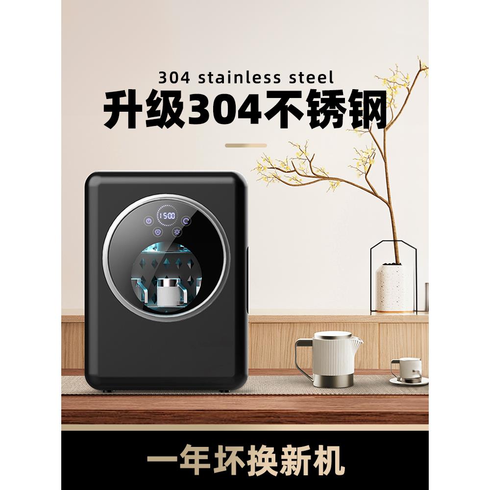 桌面杯收纳茶道消毒柜茶杯茶具专用台面小办公商用消毒柜盖布配件