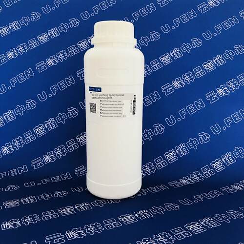 环氧树脂消泡剂 灌封胶环氧制品环氧地坪漆电子树脂胶6201