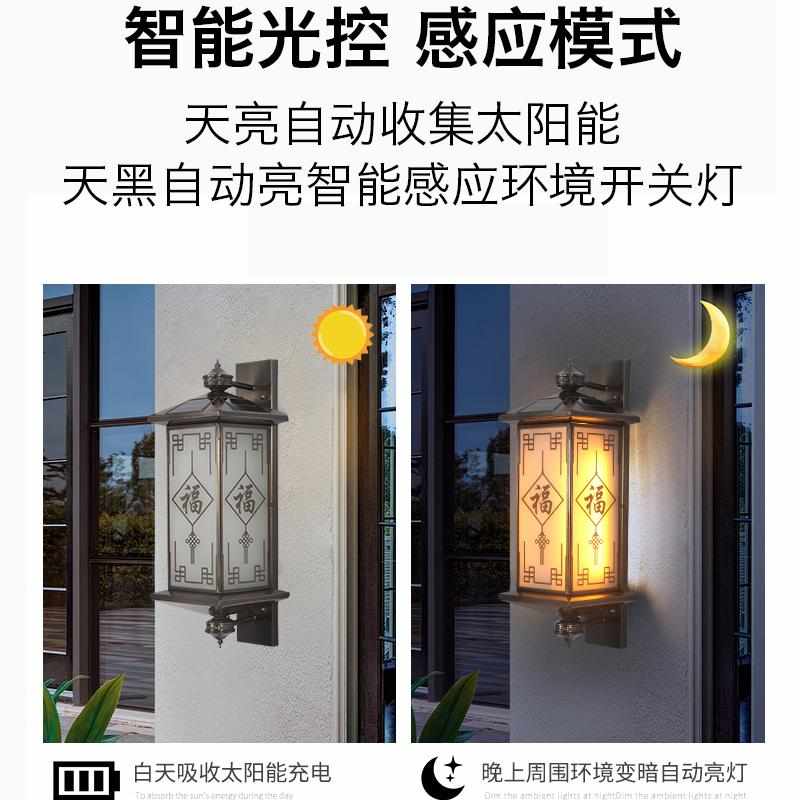 全铜太阳能壁灯室外阳台大门灯花园围墙新中式别墅户外防水庭院灯