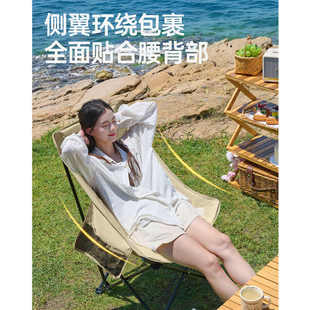 备 户外高背月亮椅躺椅沙滩椅便携烧烤露营折叠椅子钓鱼凳子露营装