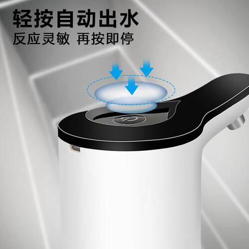 家用抽水器桶装水大桶电动按压纯净水智能小饮水机自动上水056