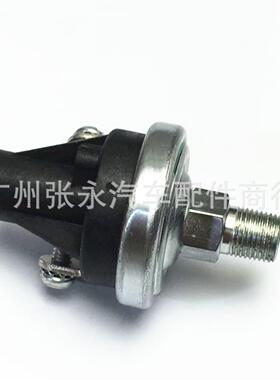 76055-100 PSI适用于霍尼韦尔常开常闭压力开关传感器
