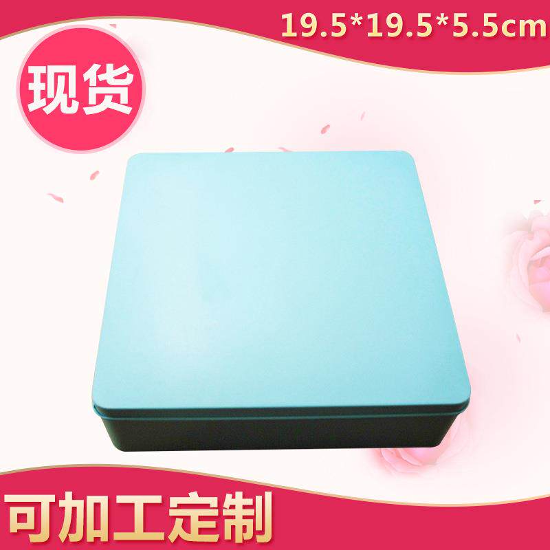 19.5*19.5 超大号正方形马口铁盒礼品曲奇饼礼品盒饼干盒巧克力盒