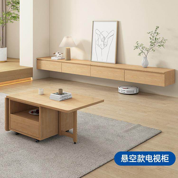 志光小户型原木风电视柜落地无腿高款现代简约悬空柜斗柜茶几组合