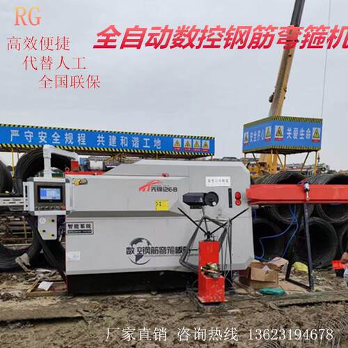 数控钢筋弯箍机全自动钢筋弯箍板筋一体机双线钢筋弯箍机厂家
