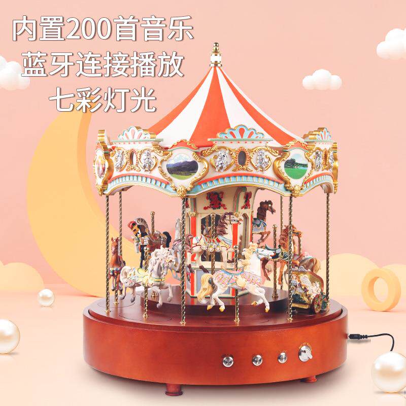 200曲十二马蓝牙超大发光旋转木马音乐盒创意儿童生日礼物送女生