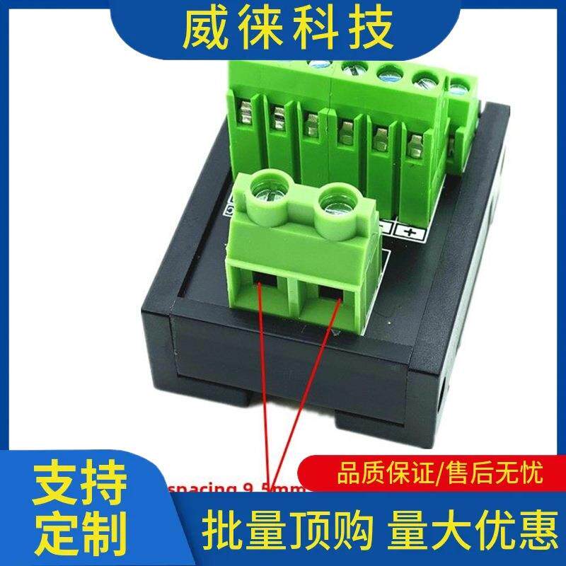 议~接线端子排公共端子台电源分线端子分线器中继一进多出导轨分