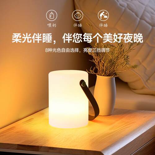 桌面充电圆柱手提小台灯led发光圆柱手提充电小夜灯桌面氛围台灯