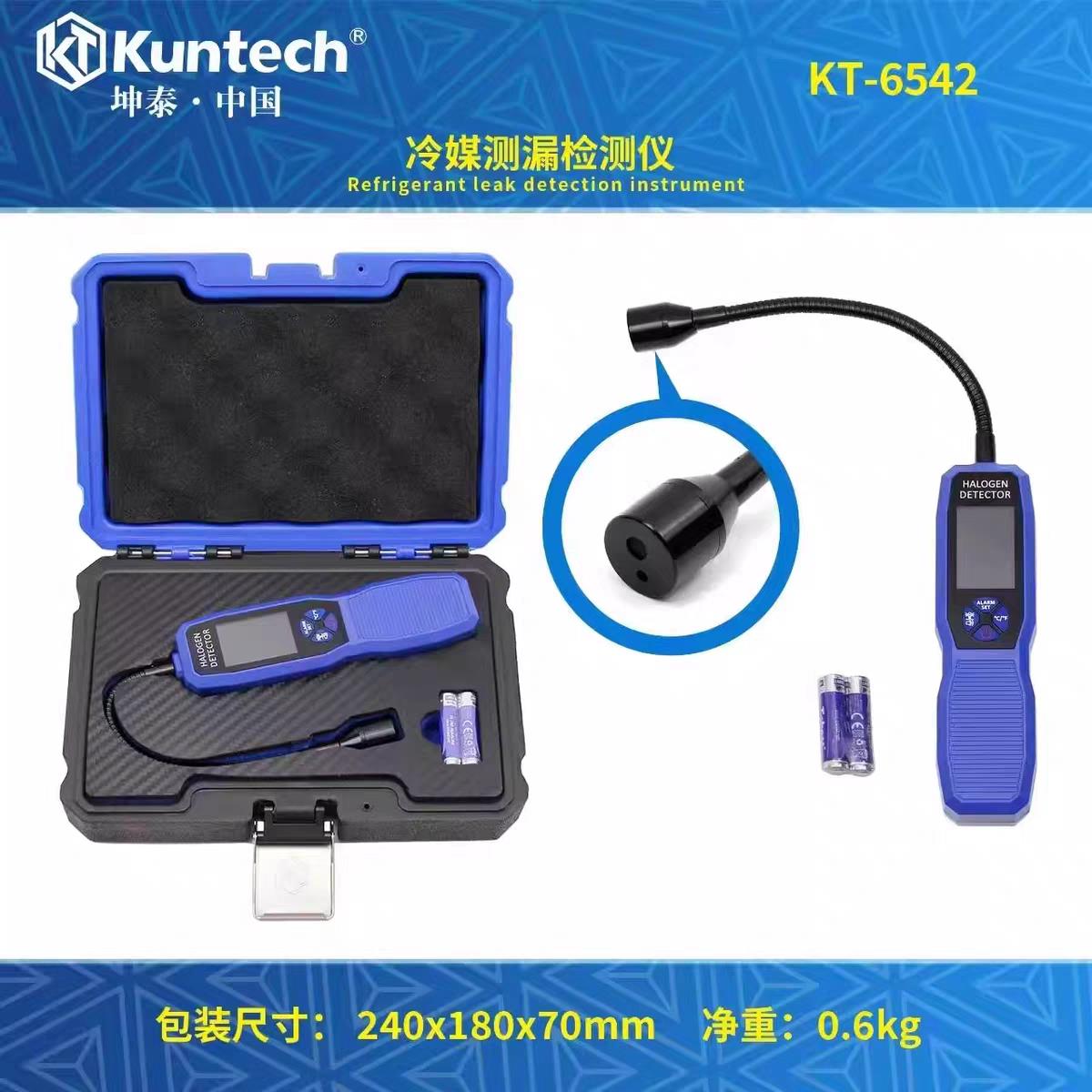坤泰KT6542汽车冷媒检漏空调漏氟测漏仪旗卤素氟利昂泄露检测工具
