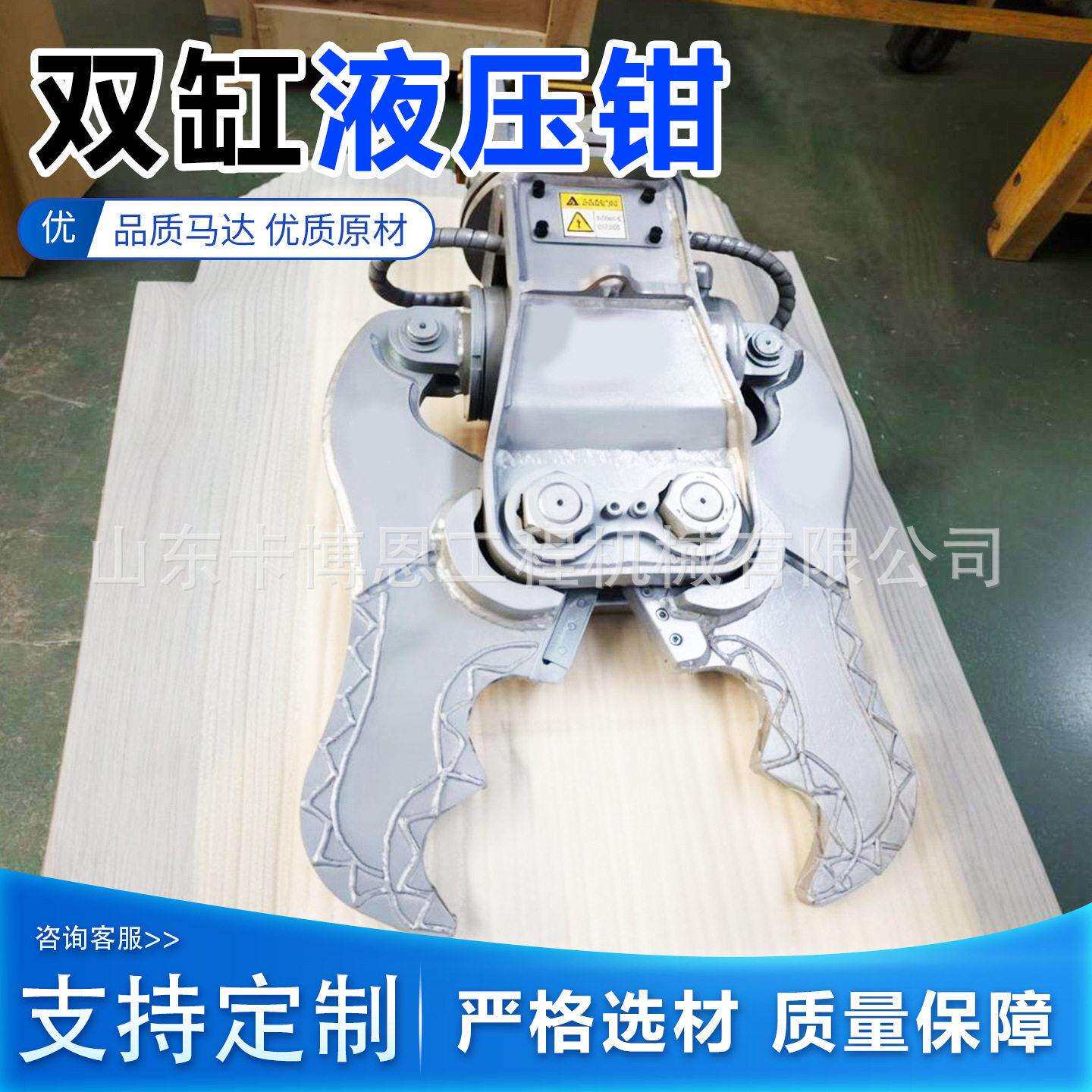 液压剪挖机分离钢筋混凝土钢板剪断钳20吨挖掘机粉碎钳双缸液压钳