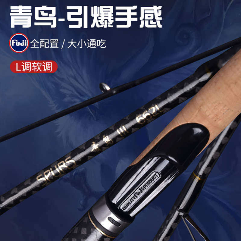 路亚竿l 调性直柄枪柄水滴轮单竿新款鳜鱼翘嘴竿微物杆马口竿套装,户外/登山/野营/旅行用品,路亚竿,淘宝优惠券,粉丝福利购,淘宝优惠卷