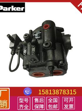 供应高压液压油泵PVP23369R211 PV23303R6A4变量柱塞泵配件维修