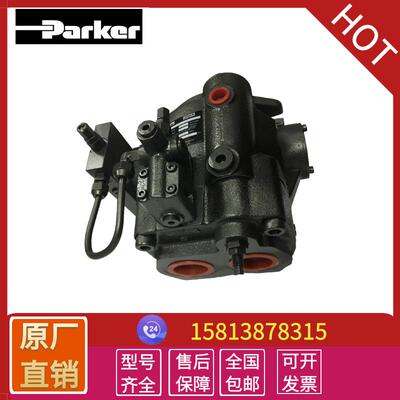 供应高压液压油泵PVP23369R211 PV23303R6A4变量柱塞泵配件维修