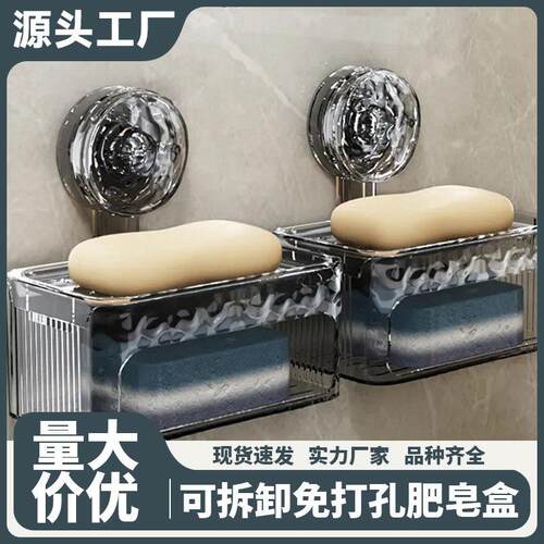 Factory Direct No-Drill Double-Layer Water-Draining Soap Dis
