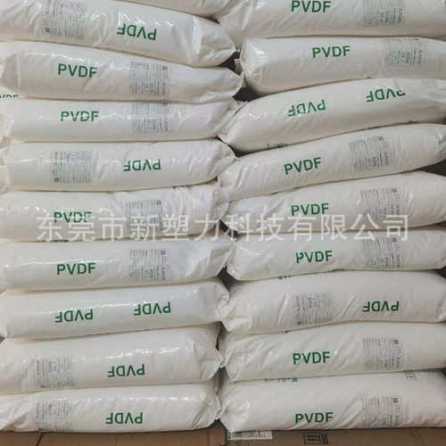 pvdf华夏神舟ds206白透聚偏氟乙烯pvdf塑料颗粒注塑挤出pvdf原料