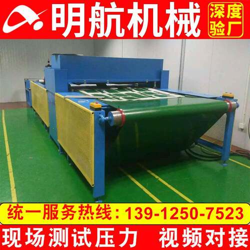 供应全自动输送带裁断机吸塑包装珍珠棉输送带下料机