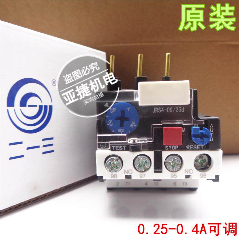 天水213 380V热过载继电器JRS4-09/25D 4-6A 0.63-1A 5A GSR1正品