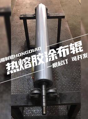 热熔胶涂布辊滚筒吹膜机涂布辊机械托辊RUR热熔胶网纹辊现货