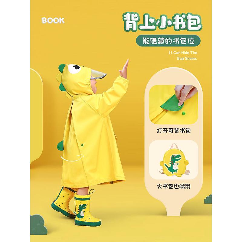 儿童雨衣雨鞋套装男童女童男孩2024新款防水小宝宝雨披幼儿园赢朔