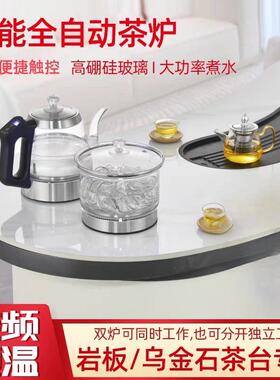 金格仕隐藏式暗装电茶炉底部上水电热烧水壶岩板茶桌专用一体茶具